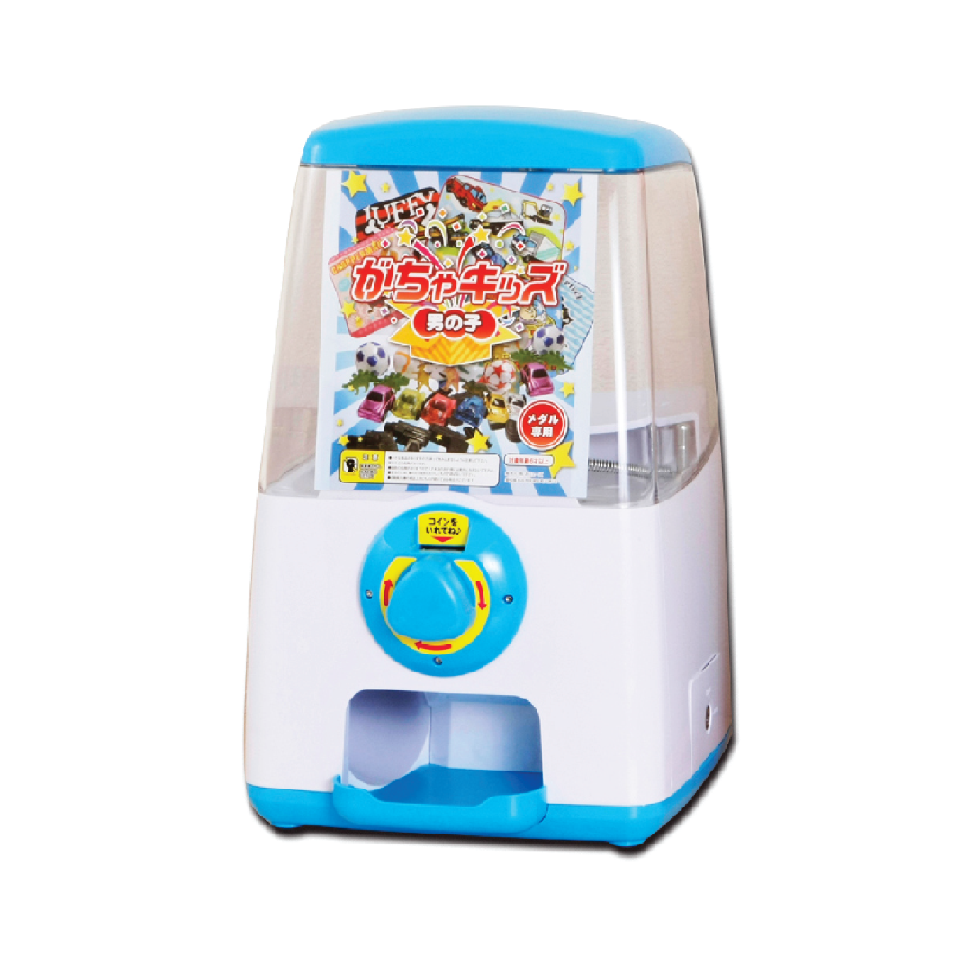 Gatcha Cube
